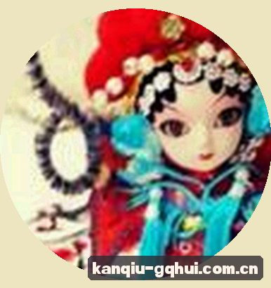 李娜