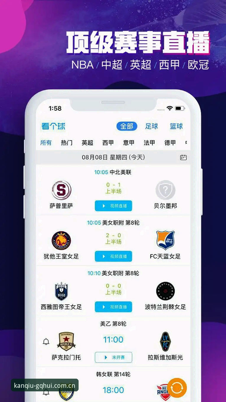 为什么球会体育手机看球推荐会成为体育迷的首选？它到底解决了什么问题？
