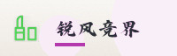 可信伙伴