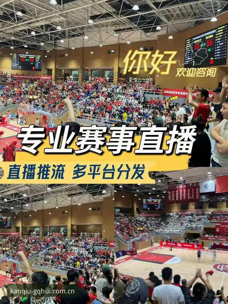 球会体育直播下载资源 球会体育平台实战经验:从直播下载到赛事观看的完整使用心得